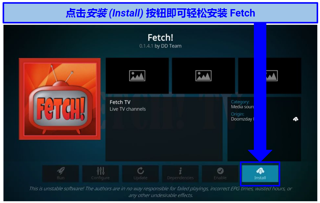  Screenshot of Fetch addon in Kodi