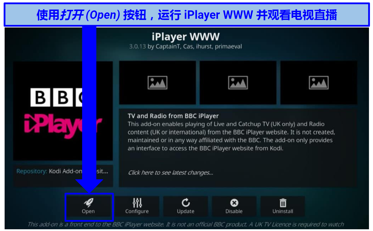 Screenshot of iPlayer WWW addon in Kodi