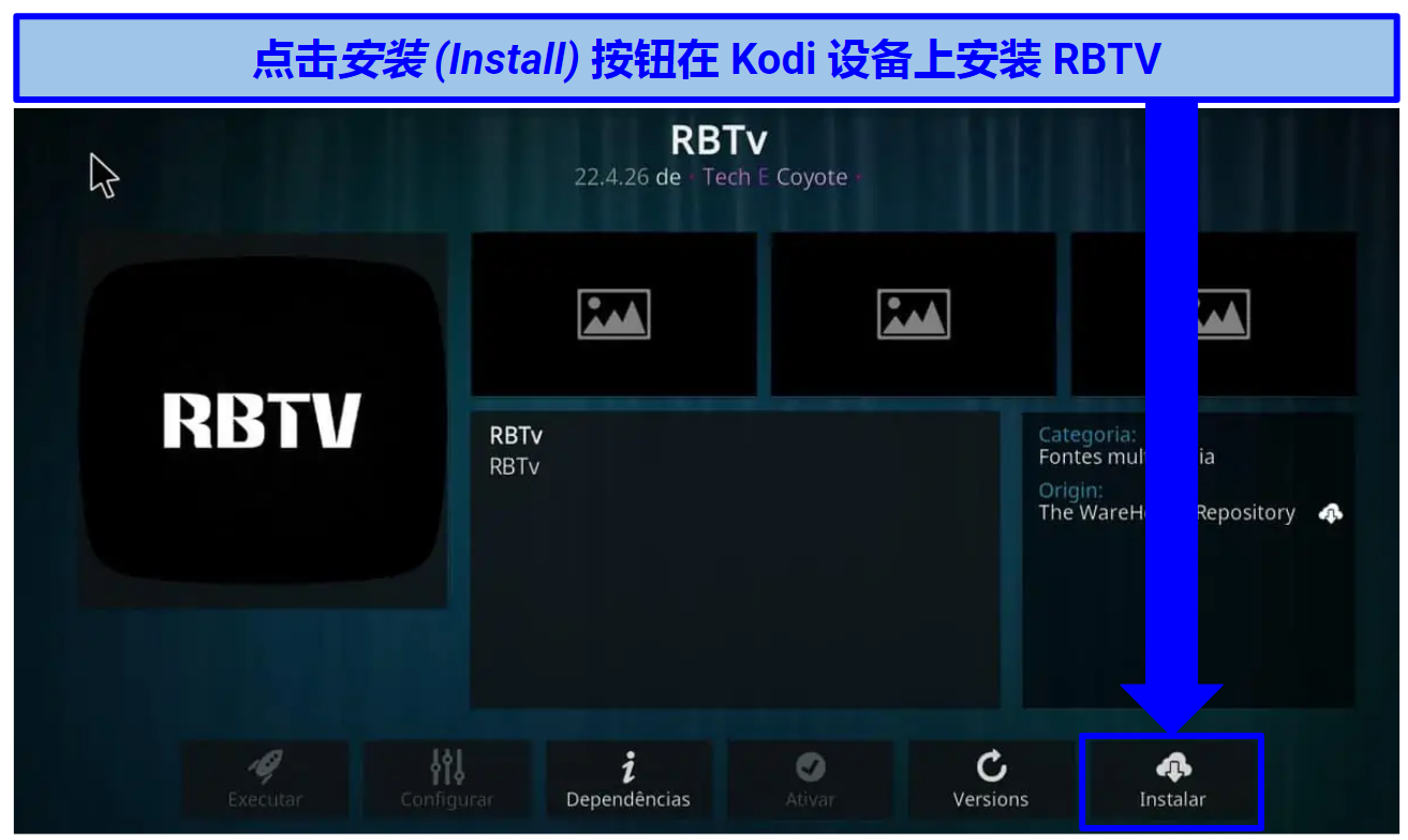 Screenshot of RBTV addon in Kodi