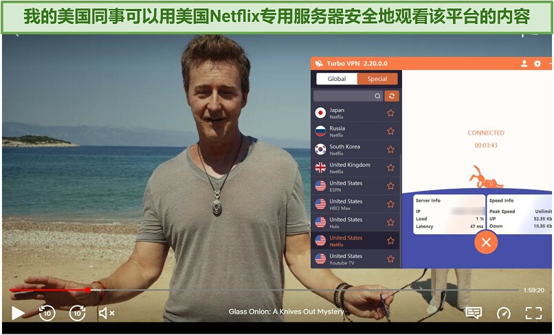 Screenshot of Netflix player streaming Glass Onion while connected to Turbo VPN