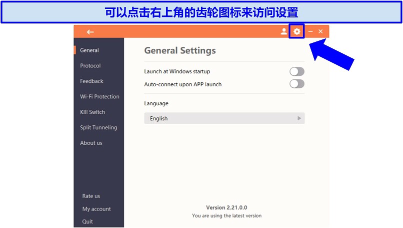 Screenshot of Turbo VPN's Windows app showing how to access the settings