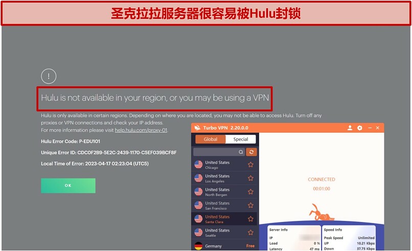 Screenshot of Hulu player detecting the Turbo VPN app on Windows