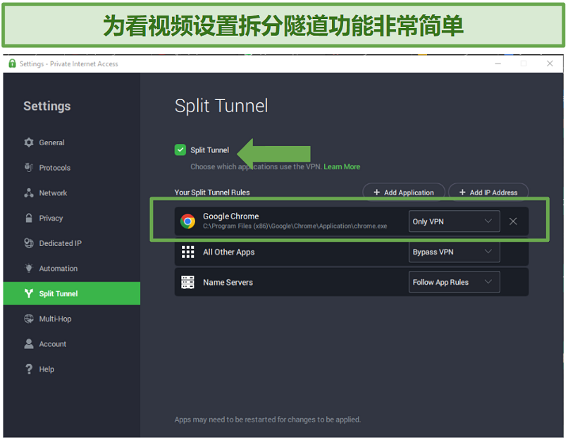 A screenshot showing PIA's split tunneling feature