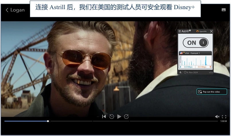 Screenshot of Disney Plus player streaming Logan while connected to Astrill VPN's Fremont 1 server 