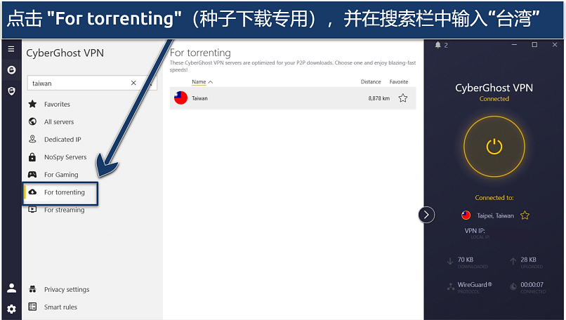 Screenshot of CyberGhost app Torrenting optimized servers, with CyberGhost connected to Taiwan