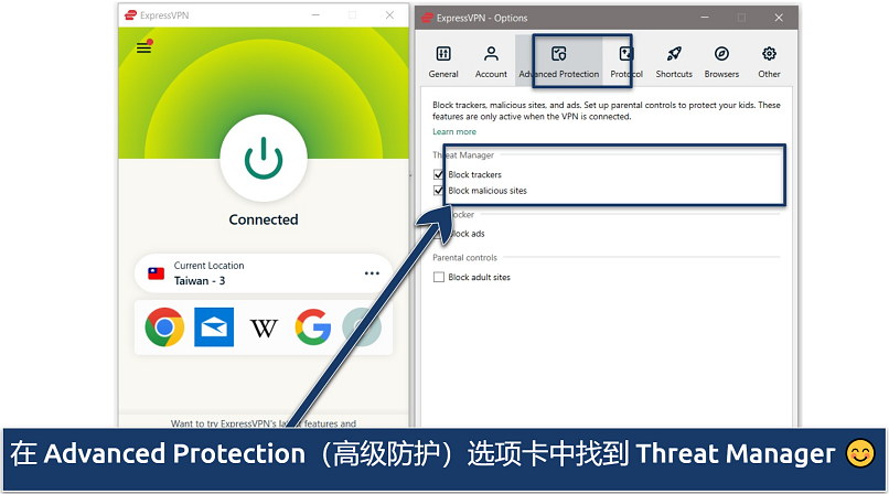 Screenshot of ExpressVPN's settings showing advanced protection settings, with ExpressVPN connected to Taiwan