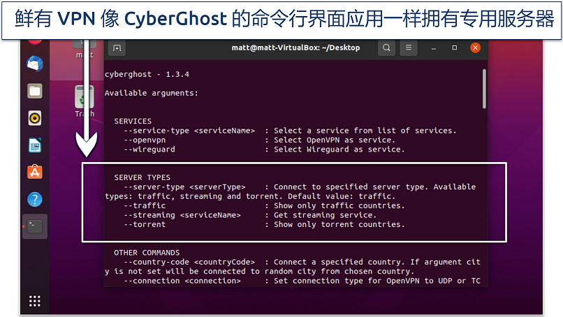 A screenshot showing that CyberGhost's CLI app comes with specialist servers for torrenting and streaming