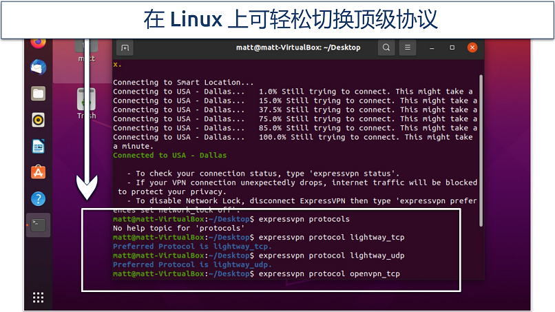 A screenshot showing it's easy to switch between protocols on Linux using the ExpressVPN CLI app
