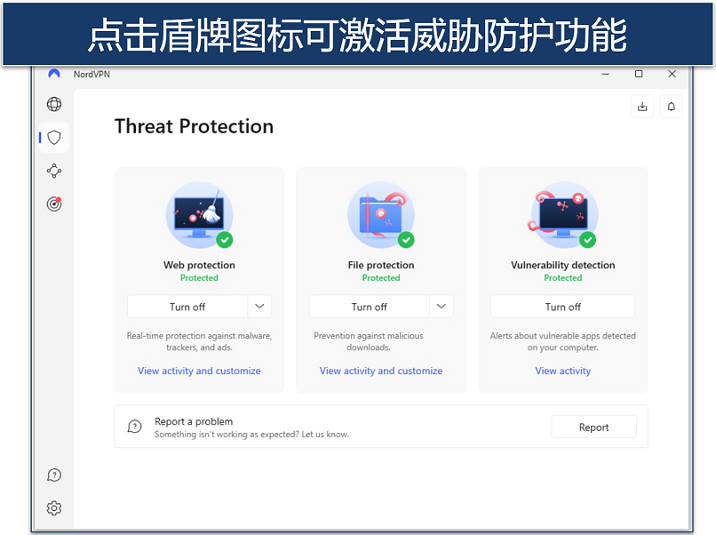 Screenshot of the NordVPN app showing the different safeguards Threat Protection offers