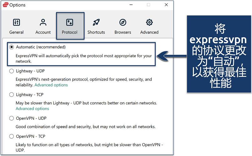 screenshot showing how to change protocol in expressvpn