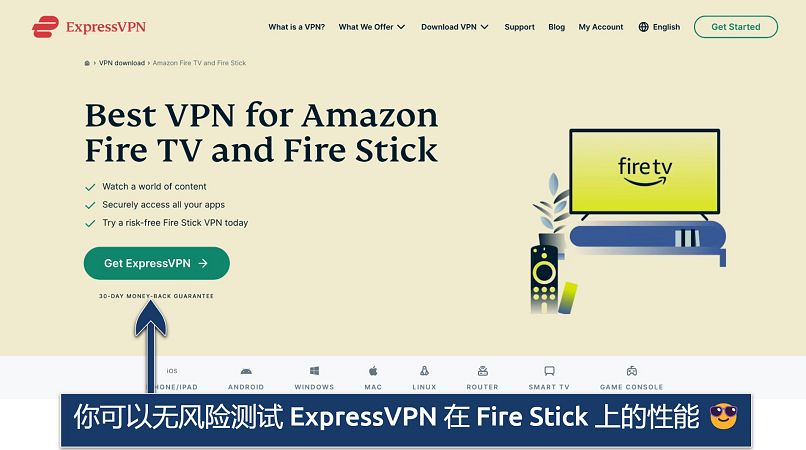 Screenshot showing the Fire Stick page on the ExpressVPN website