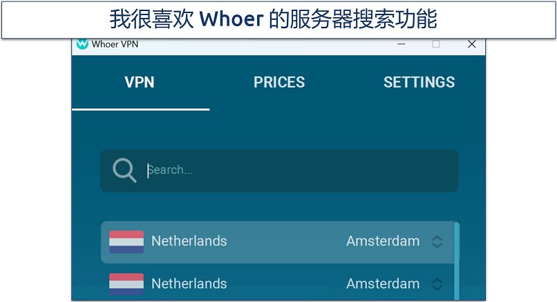 Screenshot of Whoer's Windows app showing the free servers