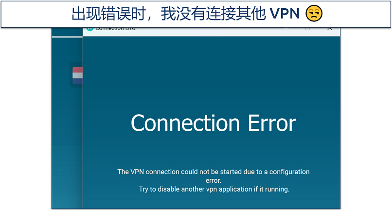 Screenshot of Whoer's Windows app showing me an error