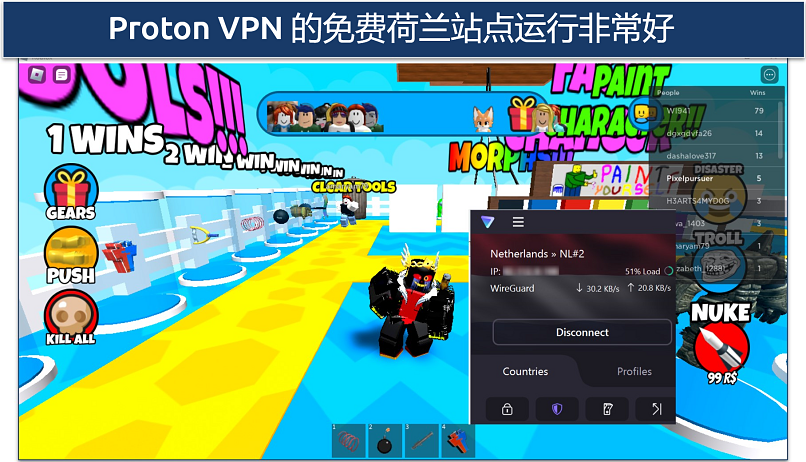 使用 Proton VPN 荷兰服务器进行 Roblox 游戏的屏幕截图