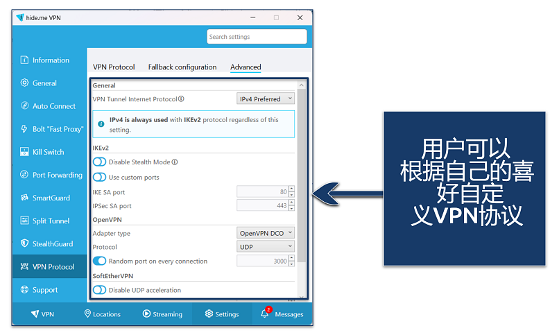 Screenshot showing how to optimize hideme VPN for Windows