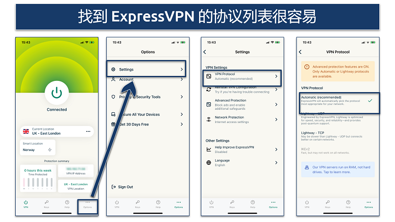 Screenshot of the VPN protocol list in ExpressVPN app