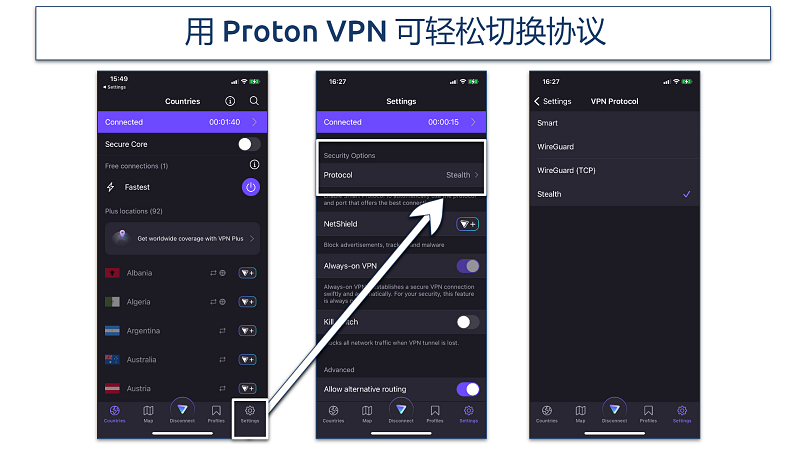 Screenshot of the VPN protocol list in the Proton VPN app