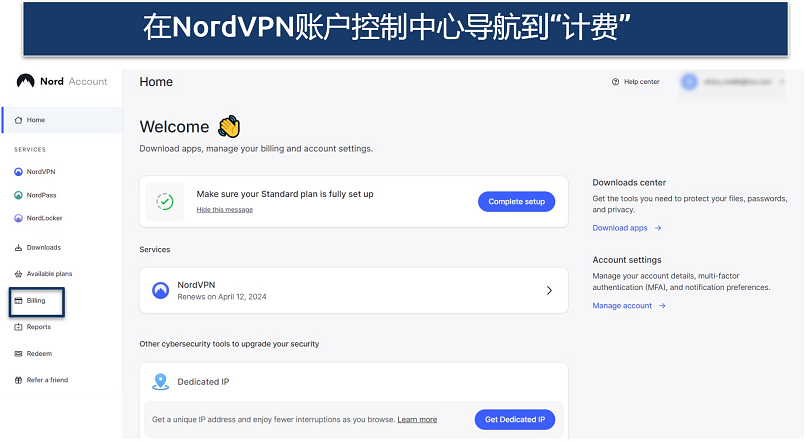 Image showing how to navigate to the billings section on NordVPN's account dashboard.