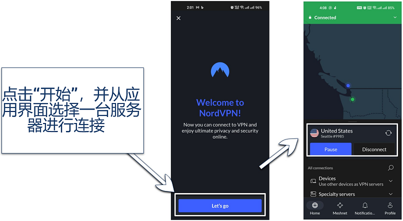 Image showing the NordVPN app interface with a US server connected