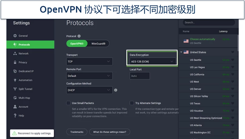 Screenshot of PIA app showing encryption levels
