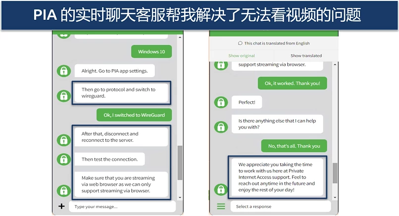 Screenshot of conversation with PIA live chat getting help with streaming issue