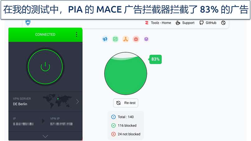 Screenshot of PIA MACE feature blocking ads test results