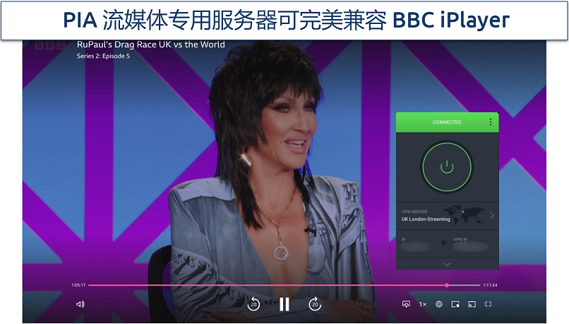 Screenshot of PIA streaming BBC iPlayer with London streaming server