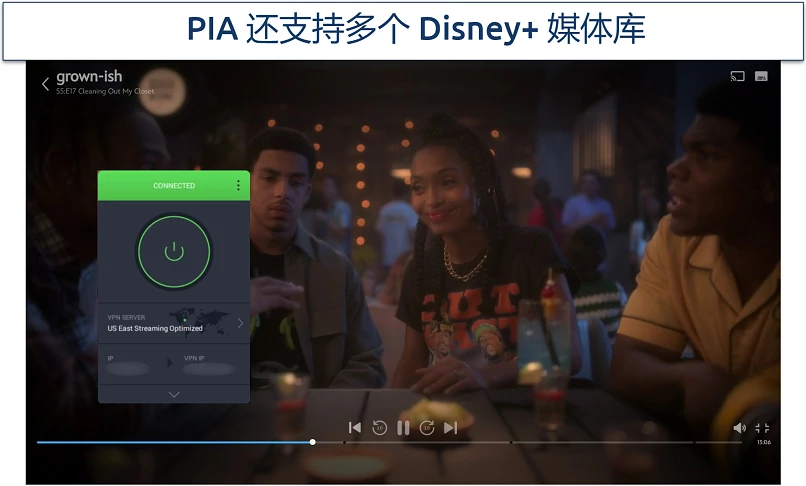 Screenshot of PIA streaming US Disney+ with US East Streaming server