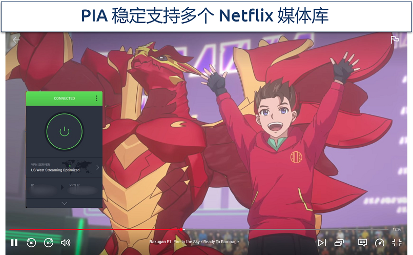 Screenshot of PIA accessing US Netflix with US West streaming server