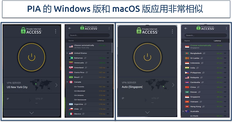 Screenshots showing PIA Windows and macOS app side by side