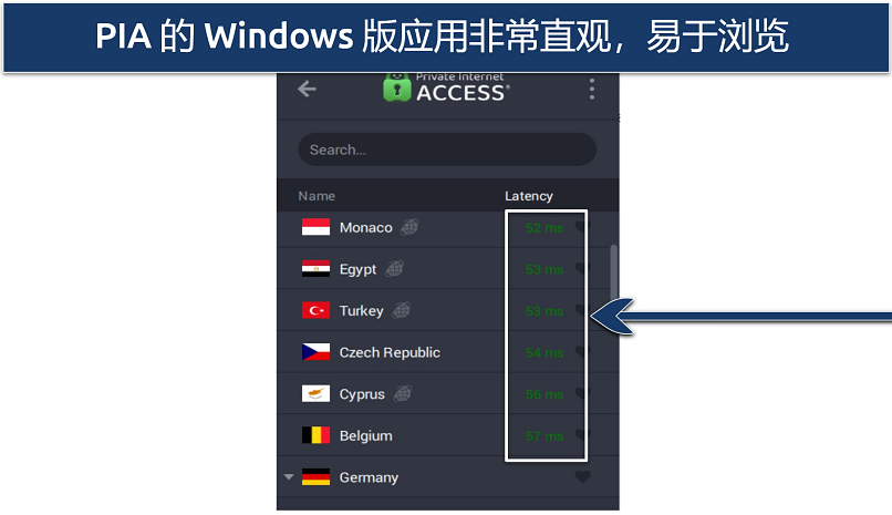 Screenshot showing PIA Windows app server list