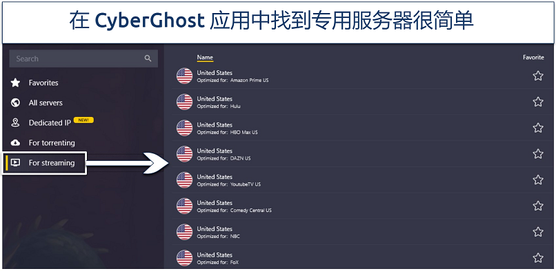 Screenshot of CyberGhost's optimized servers in the app