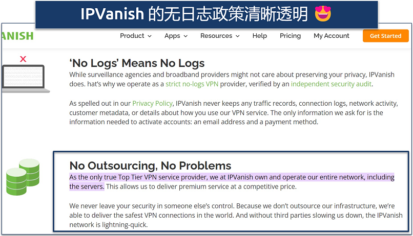 A screenshot showing IPVanish's no-logging policy