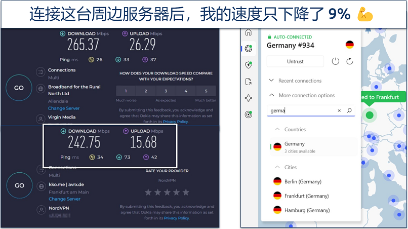 A screenshot of Ookla speed tests done while connected to NordVPN's Germany server and with no VPN connected