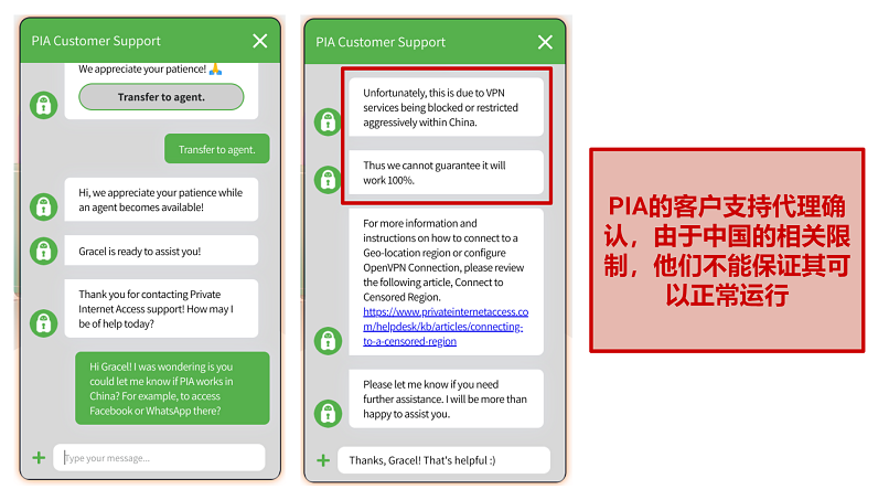 Screenshot of PIA's customer support saying they can't guarantee it will work in China