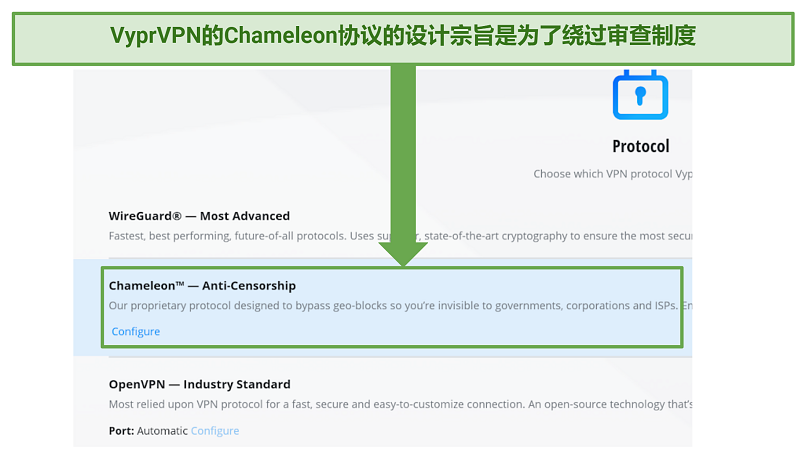 Screenshot of VyprVPN's app enabling Chameleon protocol that allows you to bypass China's censorship easily