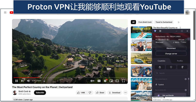 Screenshot of YouTube streaming with Proton VPN connected