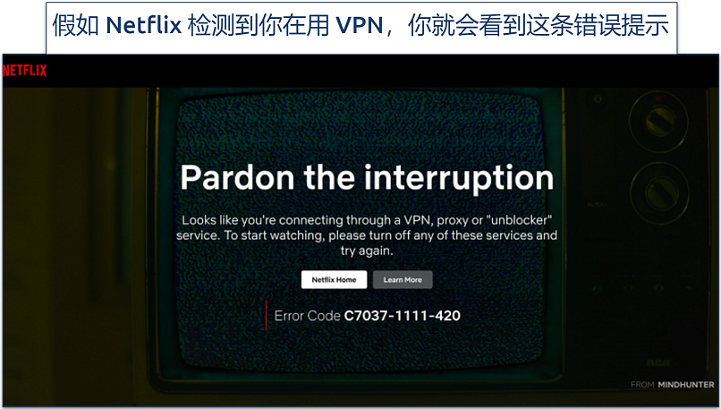 Screenshot of Netflix's VPN, proxy or unblocker error message C7037-1111-420
