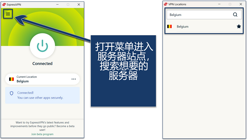 Screenshot of the ExpressVPN Windows app with an active connection to its Belgium server