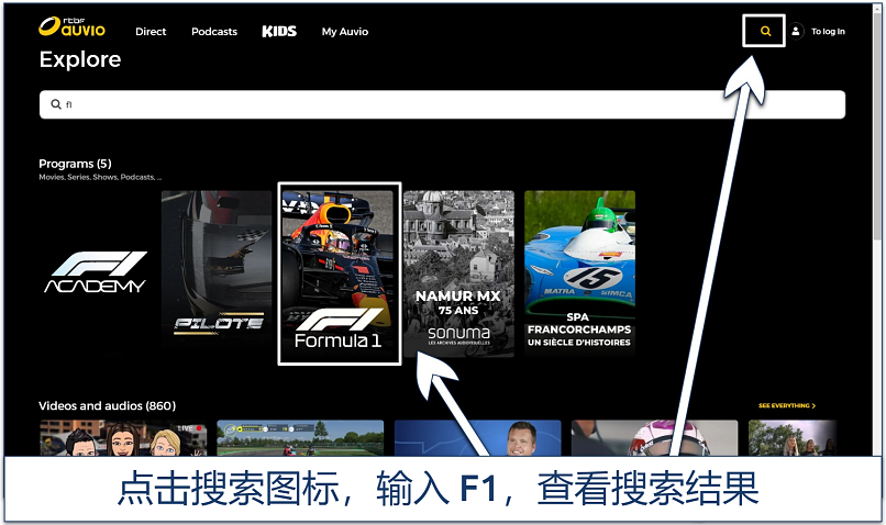 Screenshot of the RTBF search results page with the search icon and F1 tile highlighted