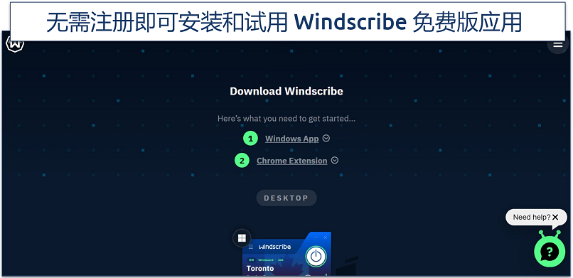  Screenshot of windscribe's download page