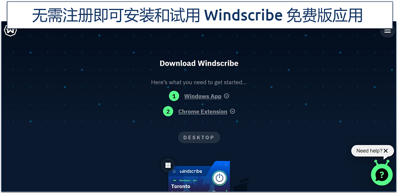 Screenshot of windscribe's download page