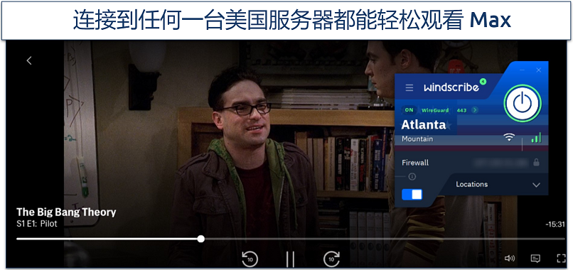 Screenshot of Max player streaming The Big Bang Theory while connected to an Windscribe Atlanta server