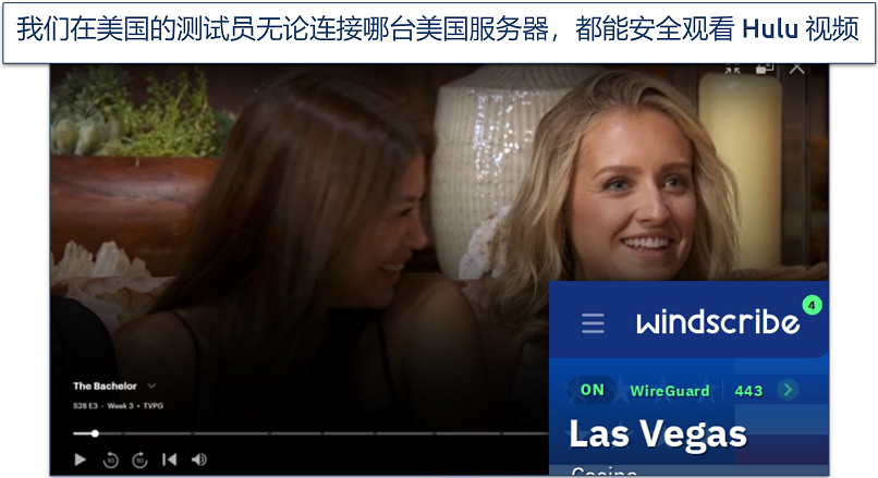 Screenshot of Hulu player streaming The Bachelor while connected to a Windscribe Las Vegas server