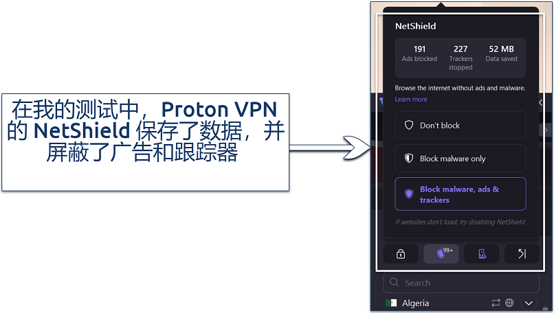 A screenshot showing Proton VPN's NetShield excels at filtering out ads, blocking trackers, and saving data