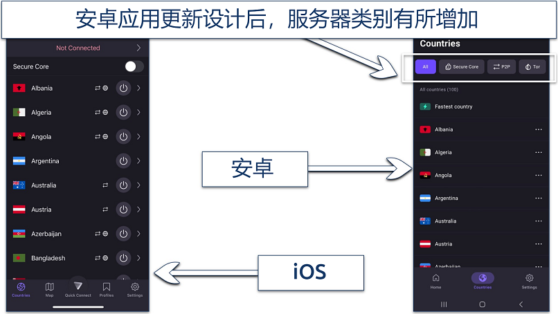 A screenshot showing Proton VPN's Android app displays more options under the country menu compared to the iOS app