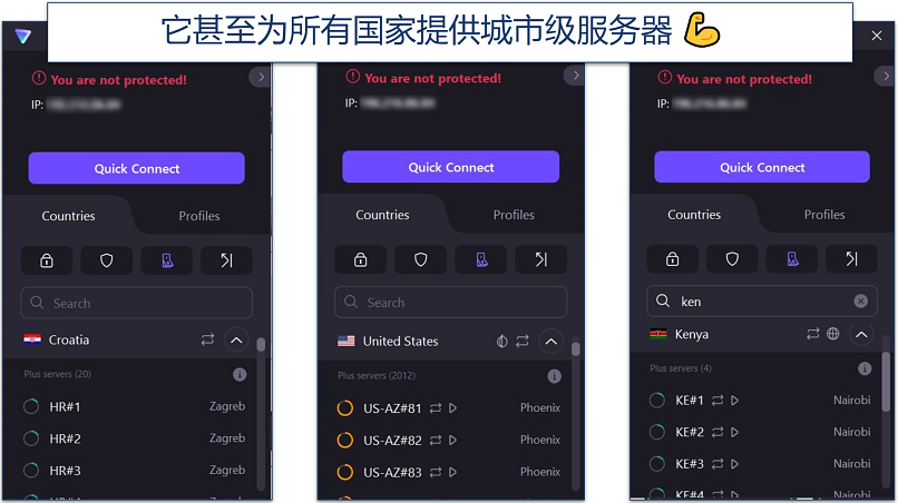 A screenshot showing Proton VPN offers city-level servers