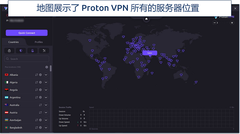 A screenshot of Proton VPN's home screen on the Windows app