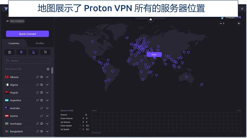 A screenshot of Proton VPN's home screen on the Windows app