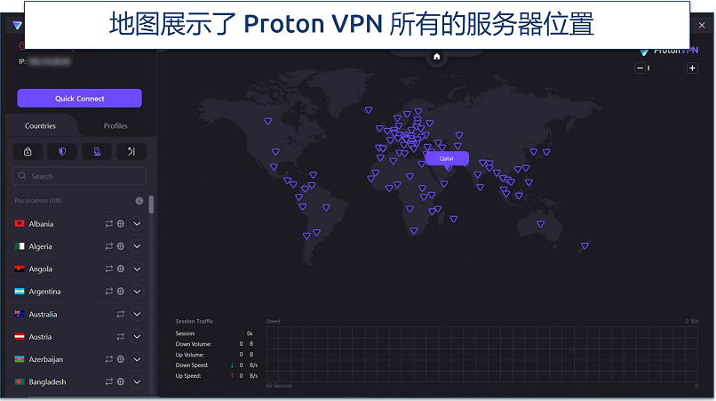 2025年Proton VPN怎么样:是否真的免费、安全、快速?